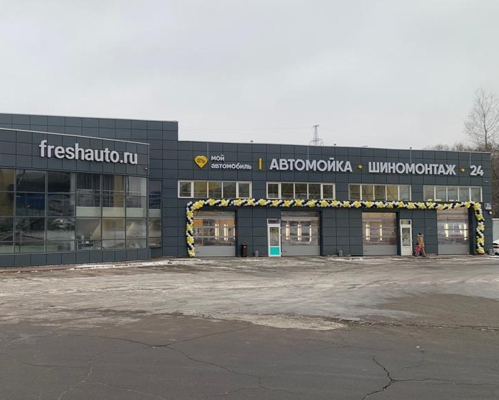 Изменение в сети автомоек ("Мой автомобиль", г. Москва, МКАД 78 км. внутренняя сторона) 